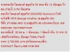 ขาย Condominuim ไดมอนด์ สุขุมวิท 3700000 B 33 sqm วิวสระว่ายน้ำ ห้องมุม