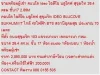 ขายคอนโด ไอดีโอ บลูโคฟ สุขุมวิท 2890000 บ 26 sqm คอนโดถูก พร้อมผู้เช่า