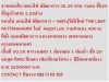 ขาย คอนโด เดอะลีฟ พัฒนาการ 30 sqm 1 ห้องนอน 2250000 บาท บนสุด