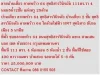 ขาย บ้านเดี่ยว 2 ชั้น สุทธิสารวินิจฉัย ลาดพร้าว 64 111 ตรวา 2 ชั้น ออกแบบสวย 25 ล้าน