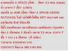 ขาย คอนโด A SPACE ASOKE-RATCHADA 53 ตารางเมตร อาคาร F สวย 2 BEDROOM 35 MB