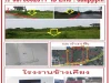 ที่ดิน 6-1-73 ไร่ไร่ละ 12 ล้าน ที่สูงกว่าถนน ไฟแรงสูง ใกล้ถนน331 ใกล้โลตัส โฮมมาร์ทเกาะโพธิ์ หน้ากว้าง 120ม สร้างโรง