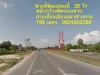 ขายที่ดิน 26 ไร่ ติดถนนสายเลี่ยงเมือง จมหาสารคาม