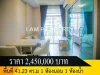 My hip condo 2 พื้นที่ 4123 ตรม