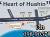 ขายคอนโด Rocco Hua Hin ใกล้ทะเล 39ตรม หัวหิน ทำเลดี 0989057896 เง็ก