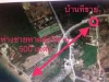 ขายที่ดินติดถนนใหญ่ ใกล้หาดคุ้งวิมาน 252 ตรวา