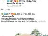 2999 ล เท่านั้น โซนดอยสะเก็ด บ้านสวนพื้นที่เยอะ ใกล้เซนทรัลเฟสติวอล Beautiful house for sale Near Central Festival