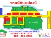 ที่ดิน 8-3-66 ไร่ หลังขนส่งแพร่