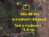 ขายที่ดิน ซอย รามอินทรา 65 แยก 2 เนื้อที่ 89 ตรว แปลงสี่เหลี่ยม ขายถูก ตรวละ 25หมื่น