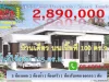 บ้านเดี่ยวชั้นเดียว บนเนื้อที่ดิน 100 ตรว เนื้อที่ใช้สอย 125 ตรม