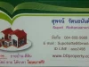 ฿฿฿ ท่านที่ต้องการซื้อ - ขาย อสังหาริมทรัพย์ภายในจังหวัดน่าน โทร084 - 608 - 9988 สุพจน์ จังหวัดน่าน ฿฿฿