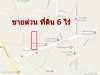 ที่ดินถมแล้วติดถนนบรมราชชนนี กับพุทธมณฑลสาย7