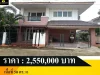 I AM PROPERTY ขอเสนอ รหัสทรัพย์ PFUI-420 บ้านเดี่ยว2 ชั้น หมู่บ้าน รื่นพฤกษา2