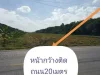 ทีดินคลอง9ลำลูกกา