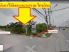 ขายที่ดิน14ไร่ ติดถนนบางกรวย-ไทรน้อย ที่ดินติดถนน2ด้านติดถนนบางกรวย-ไทรน้อยหน้ากว้าง65เมตร ติดถนนซอยหน้ากว้าง385เมตร