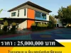 I AM PROPERTY ขอเสนอ รหัส IAM-CM101 ขายที่ดินพร้อมธุรกิจโรงแรมแฟนซีลำพูนและอาคารบ้านพัก