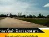 รหัส IAM-NONG474 ขายที่ดินในเมือง อุบลราชธานี จัดแบ่งอย่างลงตัว โซนขามใหญ่