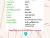 ที่ดินริมถนน 4 เลน ทล207 บ้านวังคูณ 6-3-236 ไร่