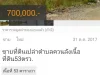 ขายที่ดินเปล่าตำบลควนลังเนื้อที่ดิน53ตรว