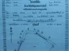 ขายที่ดินด่วน 14ไร่ 2งาน ใกล้สนามบิน ติดวัด แหล่งชุมชน ห้างโรบินสัน โรงเรียน ตลาด มีถนนเข้าออก2ทาง มีคลองชลประทานไหลผ่าน