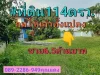 ขายที่ดิน 114 ตรว เหมาะสร้างบ้านย่านความเจริญเขตบางขุนเทียนที่ดินถมแล้วทั้งแปลงหมู่บ้านสุดจิตต์นิเวศน์