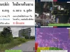 ขายที่ดินเปล่าขนาด 3-3-441 ไร่ ใกล้หาดในยาง ตสาคู อถลาง ภูเก็ต