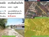 ขายที่ดินเปล่าขนาด 2-2-71 ไร่ ตรงข้ามอ๊ามป่าสัก ตเชิงทะเล อถลาง ภูเก็ต