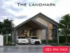 ขายบ้านเดี่ยว สไตล์นอร์ดิก โครงการ The Landmark เพชรบูรณ์ สำหรับคนรุ่นใหม่ ที่มีสไตล์เป็นของตัวเอง