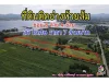 ที่ดินติดอ่างห้วยส้ม เห็นวิวน้ำชัดเจน อเมืองลพบุรี หน้าแปลงติดถนนหลัก ความลึกติดถนนรองตลอดแปลง เนื้อที่ 26 ไร่เศษ