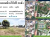 ขายที่ดิน 5-1-167ไร่ ซสายสัมพันธ์2-ป่าหล่าย แถมบ้านฟรี2หลัง ผังเมืองสีเขียว เหมาะทำวิลล่า