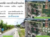 ขายที่ดินเปล่า2-0-72ไร่ ซเจ้าฟ้า13 ป่าหล่าย ผังสีเหลือง เหมาะทำคอนโด-วิลล่า