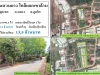 ขายที่ดิน2-0-933ไร่ ซสุขภิบาล ติดเคหะบ้านพอน ผังสีเหลือง สร้างสูงได้ 23ม