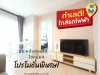 คอนโดลาดพร้าว พร้อมเข้าอยู่ Plum Condo Chokchai 4 กรุงเทพมหานคร