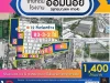 รหัสทรัพย์ 200 ขายที่ดินพร้อมโรงงานเก่า ย่านพุทธมณฑลสาย 4 แบ่งเป็น 12 อาคาร