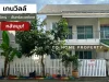 DD00606 ขาย หมู่บ้านเกนวิลล์ หลังมุม