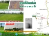 INSIDE HOME ขายที่ดินเปล่า เนื้อที่ 9-3-860 ไร่ แยกจากถนนดอนจิก-บุณฑริกทล2172