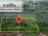 ขายที่ดินแม่แตง วิวเนินเขา 360 องศา