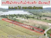 ที่ดินสวยวิวติดภูเขาอ่างซับเหล็กลพบุรี