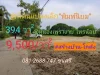 ขายที่ดินหนองเพรางาย 394 ติดถนนคอนกรีต เคหะ-บ้านใหม่ซอย3 อไทรน้อย จนนทบุรี