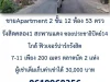 ขายกิจการ Apartment รังสิต คลองหนึ่ง สะพานแดง ผู้เช่า เต็ม 12 ห้อง 2 ชั้น เนื้อที่ 43 ตารางวา