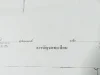 PR438ขายที่ดินสีม่วงคลองส่งน้ำ 6 ไร่ ขายไร่ละ 13 ล้าน บางปลา