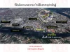 ขายที่ดินติดพระราม 3 ใกล้ แยกสาธุประดิฐและสะพานภูมิพล