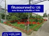 ขายที่ดิน 154 ตรว แปลงมุมติดถนน2ด้าน ซอยลาดพร้าว126 ถนนซอยกว้างรถสวนเลนง่าย ปากซอยใกล้รถไฟฟ้านิดเดียว ทำเลเหมาะปลูกบ้าน