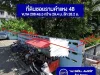 ขายที่ดิน 206 ตรว แปลงมุม ซอยรามคำแหง48 ใกล้จุดเชื่อมต่อรถไฟฟ้า2สาย สถานีลำสาลี 400เมตร ใกล้เดอะมอลล์บางกะปิ