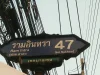 ขายที่ดิน 159 ตรว รามอินทรา 47 บางกะปิ กรุงเทพฯ