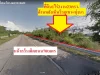 ขายที่ดิน1ไร่2งาน23ตรวติดถนนพหลโยธิน ใกล้3แยกไฟแดงบ้านเป๊าะ ตหลวงใต้ องาว จลำปาง ที่ดินสวยด้านหลังติดทุ่งนาเห็นวิวภูเขาสวยงาม