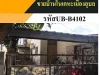 ขายบ้านในเคหะเมืองอุบล เนื้อที่ 269 ตรว