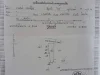 ขายที่3ไร่70ตรวด้านหน้าติดถนน ปัทมานนท์ถนนหลัก4เลน เกษตรวิสัย-สุวรรณภูมิ