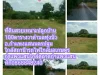 ที่ดินกำแพงแสนใกล้มอเกษตร