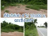 ให้เช่าที่ดิน 4 ไร่ ถมแล้ว ติดถนน 3304 แหลมประดู่ บ้านโพธิ์ ฉะเชิงเทรา